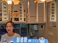 -一杯黔茶(西江千户苗寨古街店)