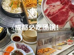 -芭夯兔·兔肉汤锅(新都店)