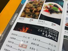 -余杨鸭鸭餐厅