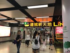 -连城·新天地(福华一路店)