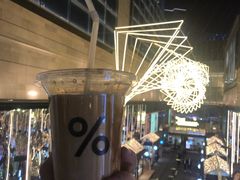 -% Arabica阿拉比卡咖啡(深圳湾万象城店)