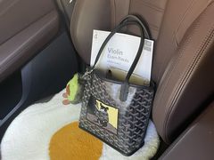 -Goyard 高雅德(国贸商城店)