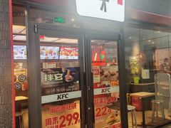 -肯德基(中关村E世界店)