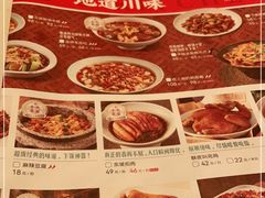 -金佬馆·川菜bistro(芜湖镜湖万达店)