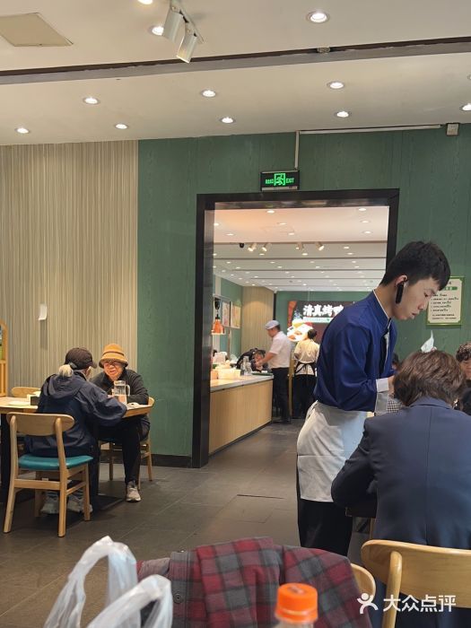 紫光园(创始店)图片
