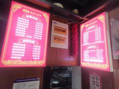 -虢国羊肉汤馆(政二街店)