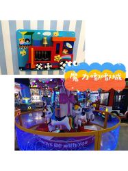 -魔力嘟嘟城(西溪欢乐城店)