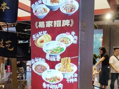 -易裕和·长沙米粉(竹塘西路店)