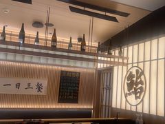 -鮨政·Omakase(万象城店)