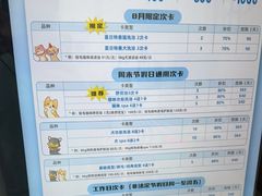 -瑞鹏·疫苗·绝育·宠物医院(广九店)
