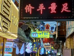 门面-桥东喜碧海鲜街(水东街店)