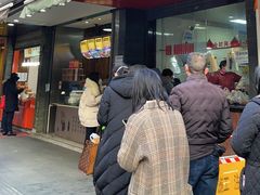 门面-吴山烤禽 (吴山路店)