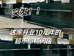 -凯德MALL(望京店)