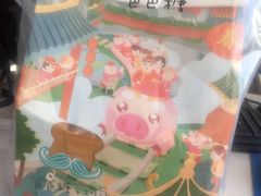-爸爸糖手工吐司(天津大沽南路店)