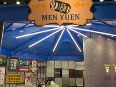 -敏华冰厅(番禺天河城店)