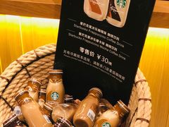 -星巴克(成都机场T2店)