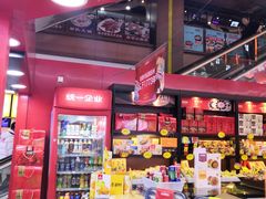 零售区-浦东食品城(华诚大厦店)