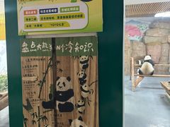 -无锡动物园·太湖欢乐园