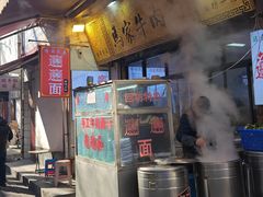 -马文章胖子甑糕(洒金桥店)