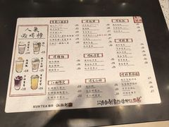 -KUNCHA鲲茶·江西制茶(铜锣湾店)