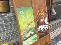 -民信老铺(华盖路店)