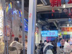 -有局·成都市井烧烤·精酿啤酒(双楠店)