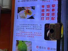 -张果佬年糕卷(科巷店)