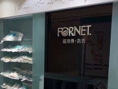 -福奈特洗衣洗鞋(杭州东站万象汇店)