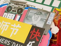 -里堂派对·独栋团建聚会小院轰趴馆(三圣乡店)