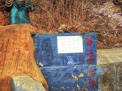 -圣莲山风景区