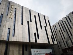 -江苏省美术馆(长江路新馆)