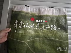 -润记·广东餐馆(苏州中心店)