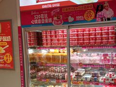 -味多美蛋糕(双安店)