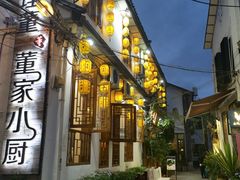 门面-大理董·董家小厨野生菌火锅(古城旗舰店)