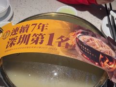 -顺德公广东猪肚鸡·煲仔饭(白石洲店)