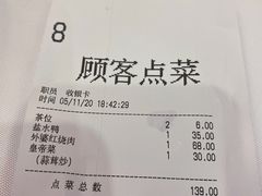 -雪园上海饭店(港湾1号店)