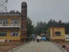 -白草畔自然风景区