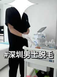 点击看大图 -ANRI安里·专业男士脱毛连锁