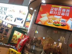 -来伊份(龙之梦长宁店)