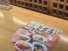 -马记永·兰州牛肉面(3019君尚店)