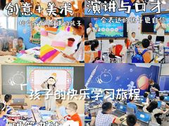 -新东方素质成长中心(金源校区)