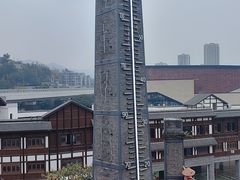 -磁器口古镇