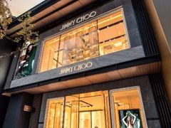 -JIMMY CHOO(成都远洋太古里店)