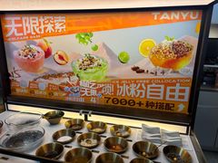 -探鱼·鲜青椒爽麻烤鱼(银泰城店)