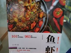 -海珠区图书馆