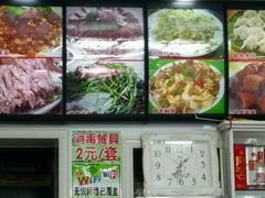 -老许家正宗驴肉黄面胡羊焖饼·烧烤(名吃广场店)
