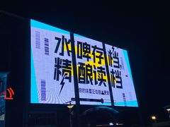 -丽达购物中心(崂山店)