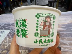 -小民大排档(光谷店)