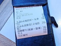 -杨记齐齐哈尔烤肉(总店)