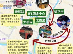 -王婆婆老妈蹄花川菜馆·非物质文化遗产(太古里一店)
